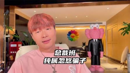 收费12800元的私域商业模式总裁班，价值百万的私域设计方案-课程-网盘资源分享