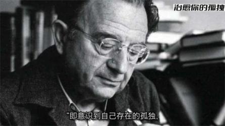 存在主义心理治疗30讲课程-课程-网盘资源分享