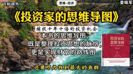 巧用思维导图十倍提高工作效率.-课程-网盘资源分享