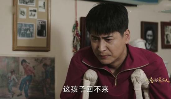 《那座城这家人》_第11集_分集剧情