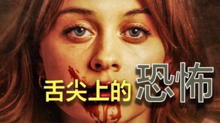 [原创][独家原创]恐怖电影《卑劣之人》解说文案-[原创首发]-吾爱文案网