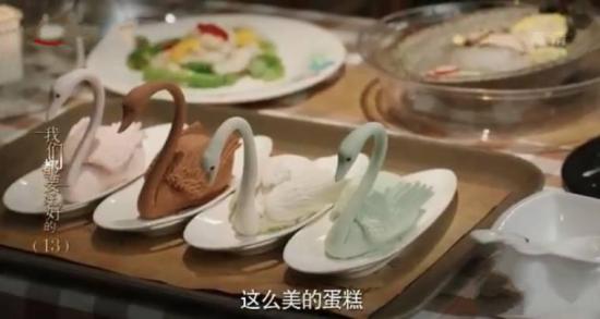 《我们都要好好的》_第13集_分集剧情(1)