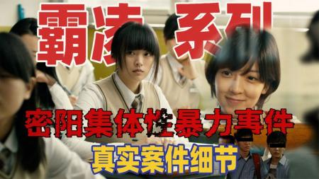 [文]剧情《韩公主》电影解说文案 解说素材