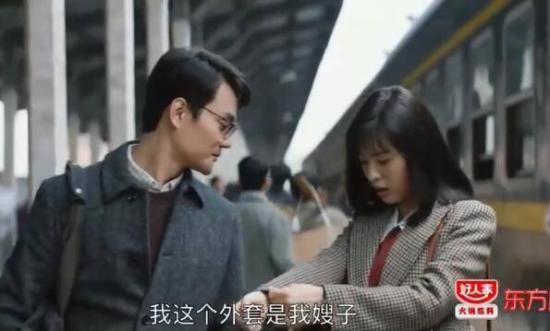 《大江大河》_第2集_分集剧情