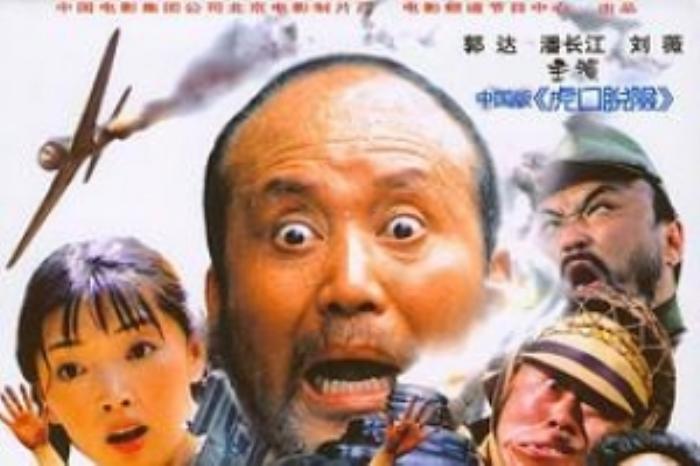 [原创][吾爱原创]喜剧战争《举起手来》电影解说文案-[原创首发]-吾爱文案网