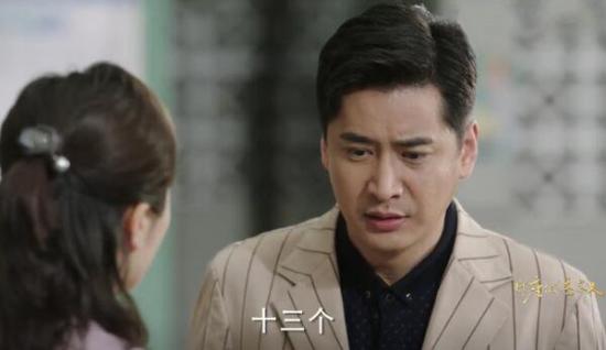 《那座城这家人》_第19集_分集剧情