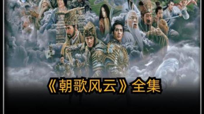 [原创][独家原创]动作《封神第一部：朝歌风云》电影解说文案-[原创首发]-吾爱文案网