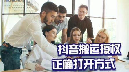 抖音课程十分钟搬运1000+-课程-网盘资源分享