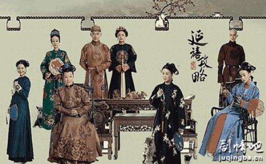 《延禧攻略》_第1集_分集剧情