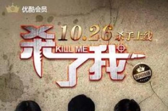 [原创][吾爱原创]恐怖《杀了我，怪物》电影解说文案-[原创首发]-吾爱文案网