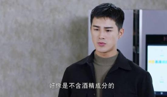 《我的机器人男友》_第6集_分集剧情