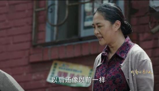 《那座城这家人》_第31集_分集剧情