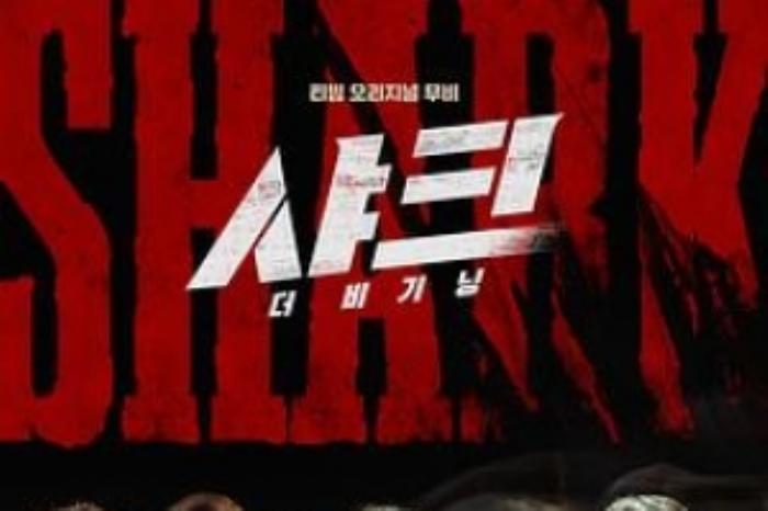 [原创][吾爱原创]动作电影《鲨鱼：起点》解说文案解说素材-[原创首发]-吾爱文案网