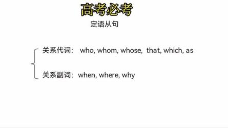 家有高中生高考资料大全.-课程-网盘资源分享