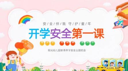 幼儿园系列各种学习资料【推荐】-课程-网盘资源分享