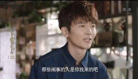 《我们都要好好的》_第22集_分集剧情(1)