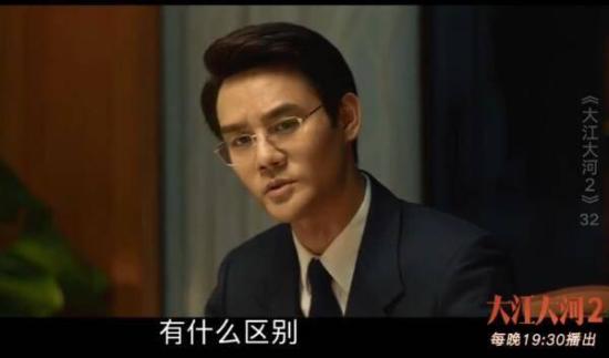 《大江大河》_第32集_分集剧情