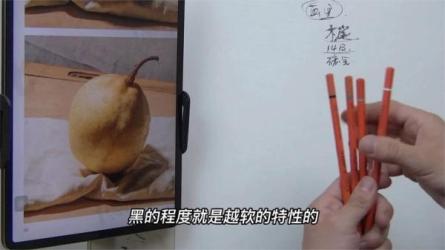 反传统素描课用四大基本能力，速成素描之路完结_78-课程-网盘资源分享