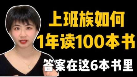 彭小六系统阅读洋葱阅读课L1-L7全套课程-课程-网盘资源分享