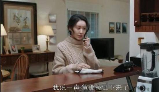 《都挺好》_第8集_分集剧情