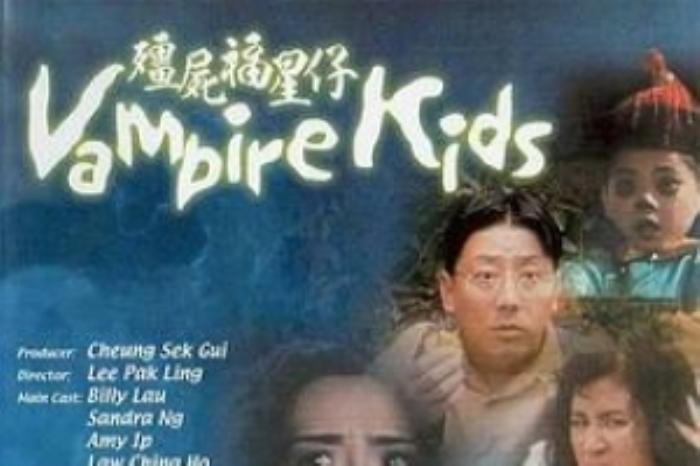 [原创][吾爱原创]恐怖《僵尸福星仔》电影解说文案-[原创首发]-吾爱文案网