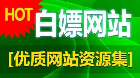 叮当会**VIP不加密有水印:-课程-网盘资源分享