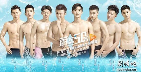 《蔚蓝50米》_第1集_分集剧情