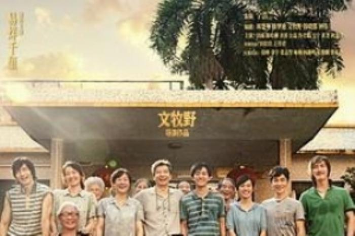 [原创][吾爱原创]剧情电影《奇迹·笨小孩》解说文案-[原创首发]-吾爱文案网