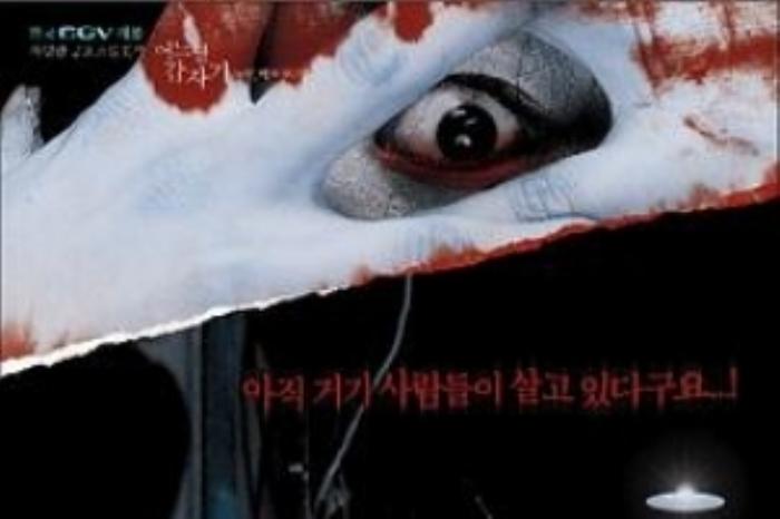 [原创][吾爱原创]恐怖片《突然有一天之第四层》电影解说文案-[原创首发]-吾爱文案网