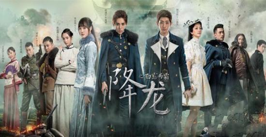 《降龙之白露为霜》_第1集_分集剧情