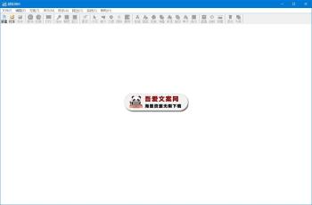 PLT麦架信息输出专用系统 PC高级版-[吾爱首发]