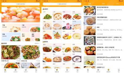 安卓佳肴菜谱v1.0.0纯净版[]