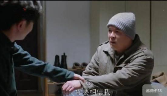 《都挺好》_第35集_分集剧情