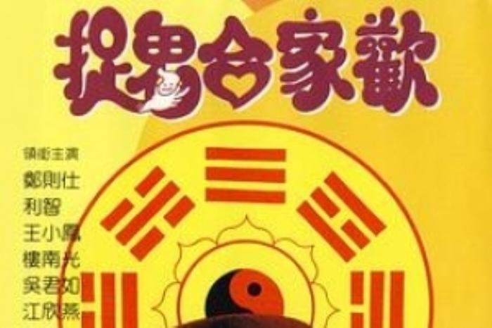 [原创][吾爱原创]恐怖喜剧《嚎笑捉鬼队》电影解说文案-[原创首发]-吾爱文案网