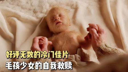 [文]剧情《狮女传说》电影解说文案 解说素材