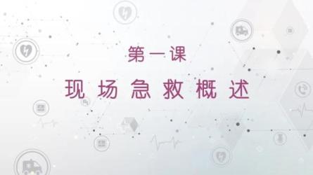 夜鹰10分钟救命课__【教学课程】-课程-网盘资源分享