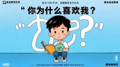 [原创]“你为什么喜欢我？”教科书式的回答，男生建议收藏[吾爱独家]