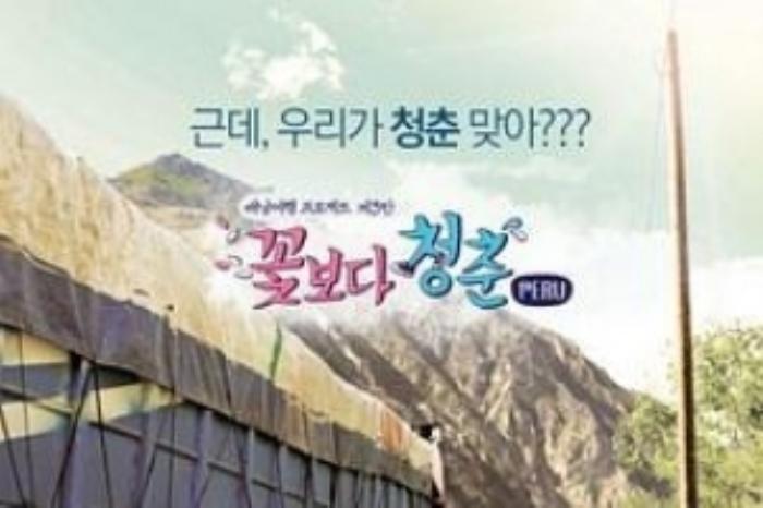 [原创][吾爱原创]奇幻惊悚《秘鲁奥鲁》电影解说文案-[原创首发]-吾爱文案网