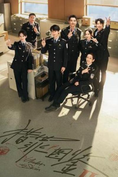 《猎罪图鉴2》剥开社会议题粉饰太平的表相,画尽人心幽微:论猎罪图鉴到底有多敢