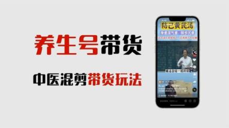 抖音同城生活-健康垂类0到...篇-消费**篇！-课程-网盘资源分享