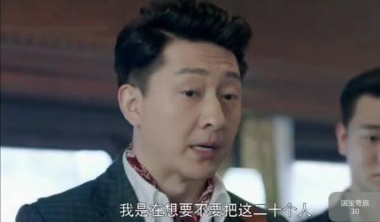 《国宝奇旅》_第30集_分集剧情