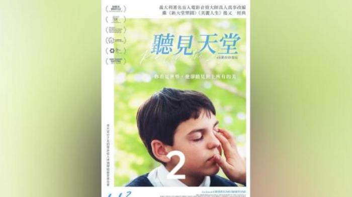 5分钟看完励志电影《听见天堂》，每个人都有勇敢追求梦想的权利电影解说文案-[原创首发]-吾爱文案网