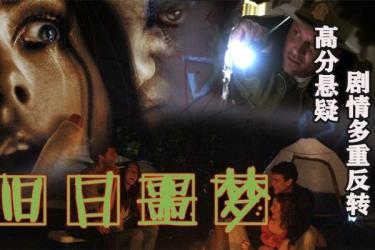 我记得리멤버动作悬疑惊悚-课程-网盘资源分享