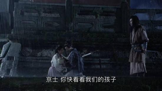 《武当一剑》_第3集_分集剧情