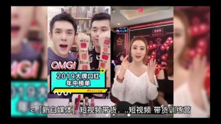 抖音卖课训练营_13-课程-网盘资源分享