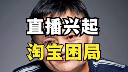 大圣：电商1-7层级盈利增长底层逻辑课-课程-网盘资源分享