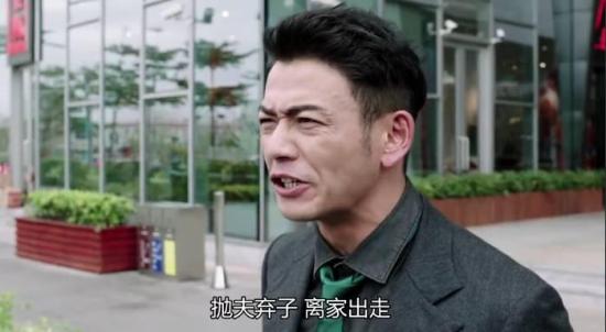 《我们都要好好的》_第15集_分集剧情(1)