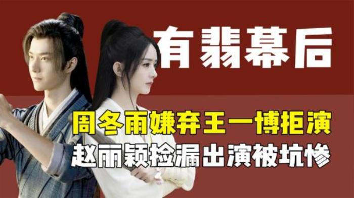 辣眼神剧《有翡》，用心营销用脚拍剧，磨皮抠图魔改齐飞电影解说文案-[原创首发]-吾爱文案网