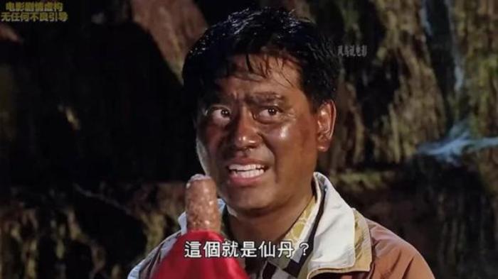 《摩登如来神掌》兄弟俩误入神秘山洞，娶了古代第一美人，还意外习得绝世神功！电影解说文案-[原创首发]-吾爱文案网