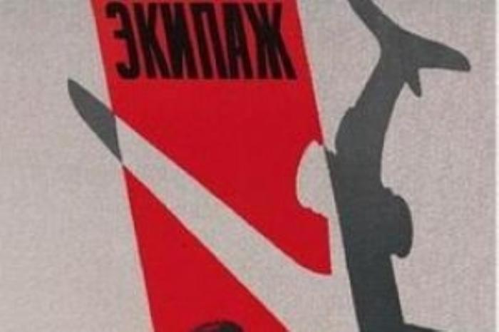 [原创][吾爱原创]喜剧电影《空中乘务员》解说文案-[原创首发]-吾爱文案网